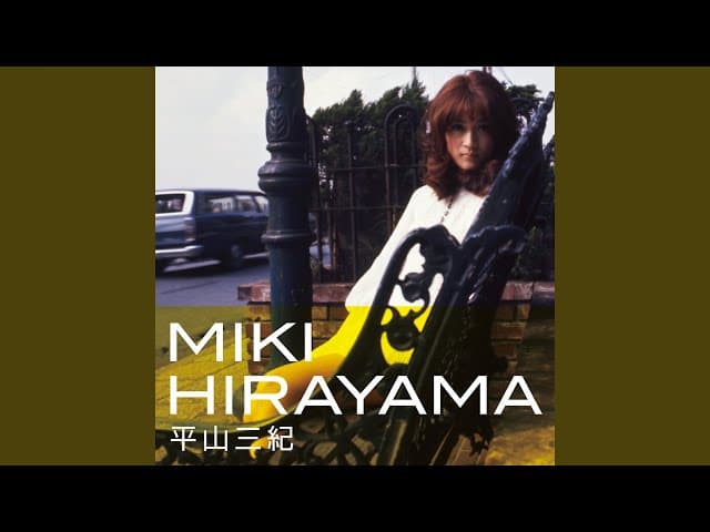 Miki Hirayama